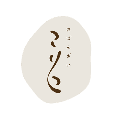 おばんざい こりこ